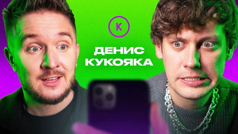 Still image for Контакты season 1 episode 98: Episode 98