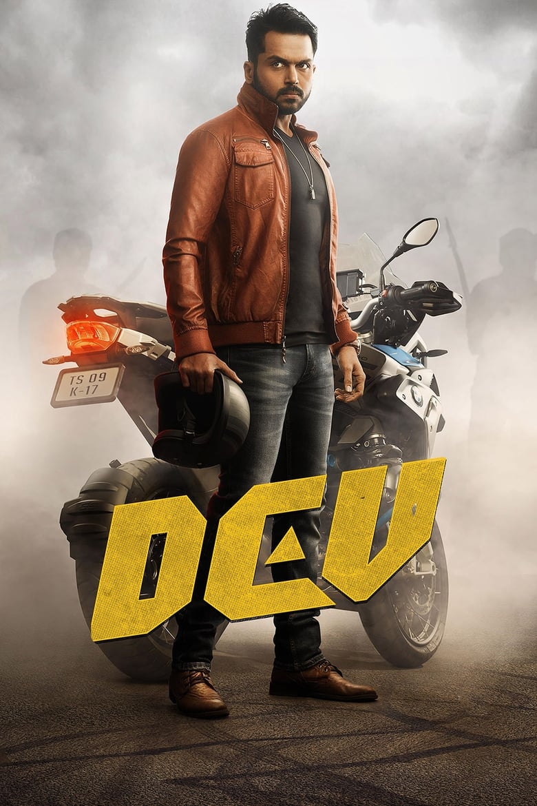 Dev - Tamil film