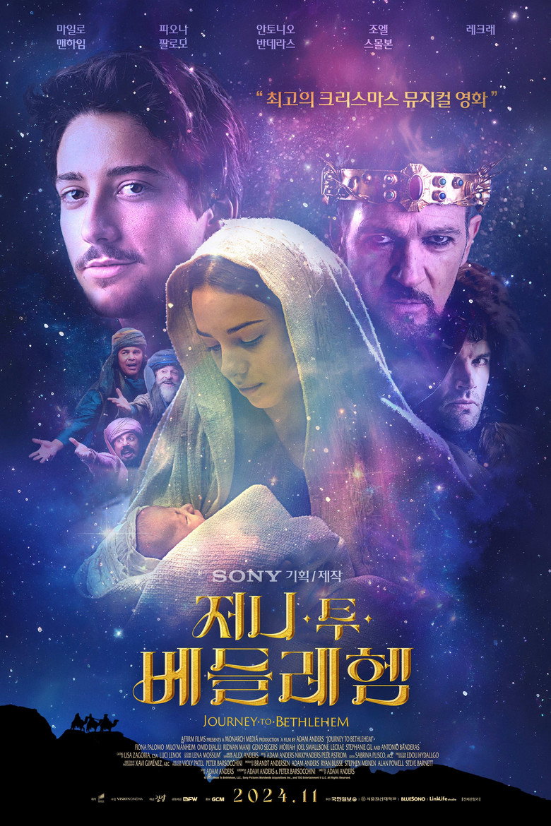 저니 투 베들레헴(Journey to Bethlehem) poster