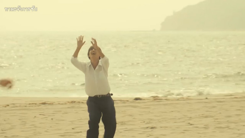 Still image for Men's Kō season 1 episode 6: Episode 6 Still image for Men's Kō season 1 episode 6: Episode 6