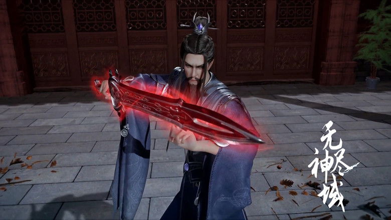 Still image for Endless God Realm season 1 episode 17: Episode 17