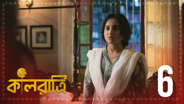 Still image for Kaalratri season 1 episode 6: S1.E6 ∙ Sabyasachi