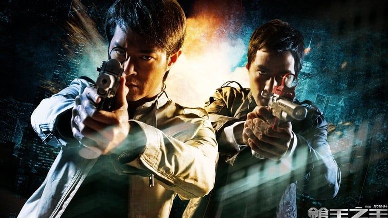 Regarder Shooters complet