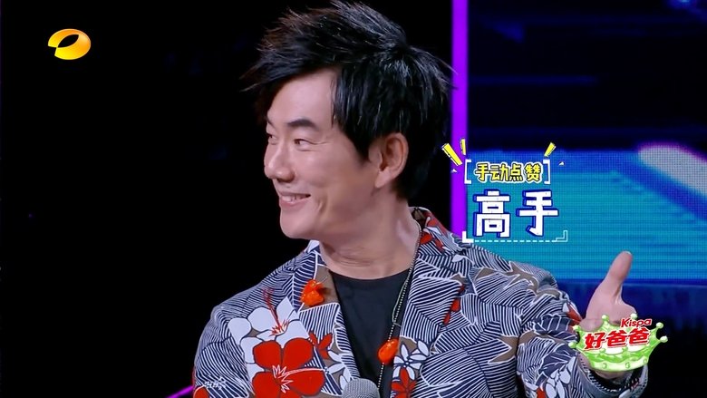 Still image for Come Sing with Me season 1 episode 8: Episode 8