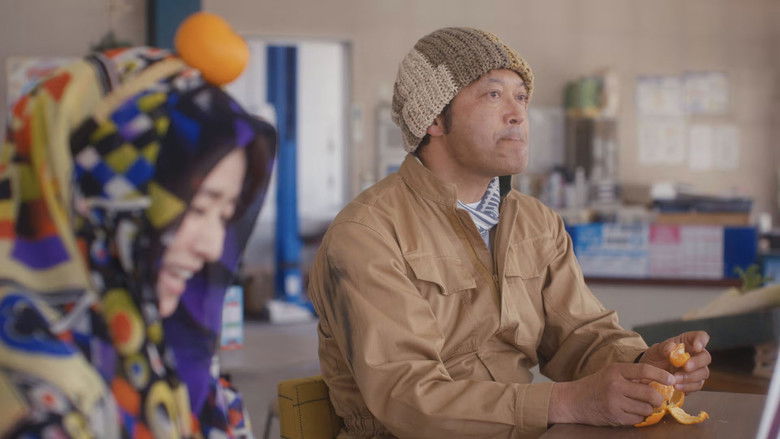 Still image for Teruko & Lui season 1 episode 5: Episode 5 Still image for Teruko & Lui season 1 episode 5: Episode 5