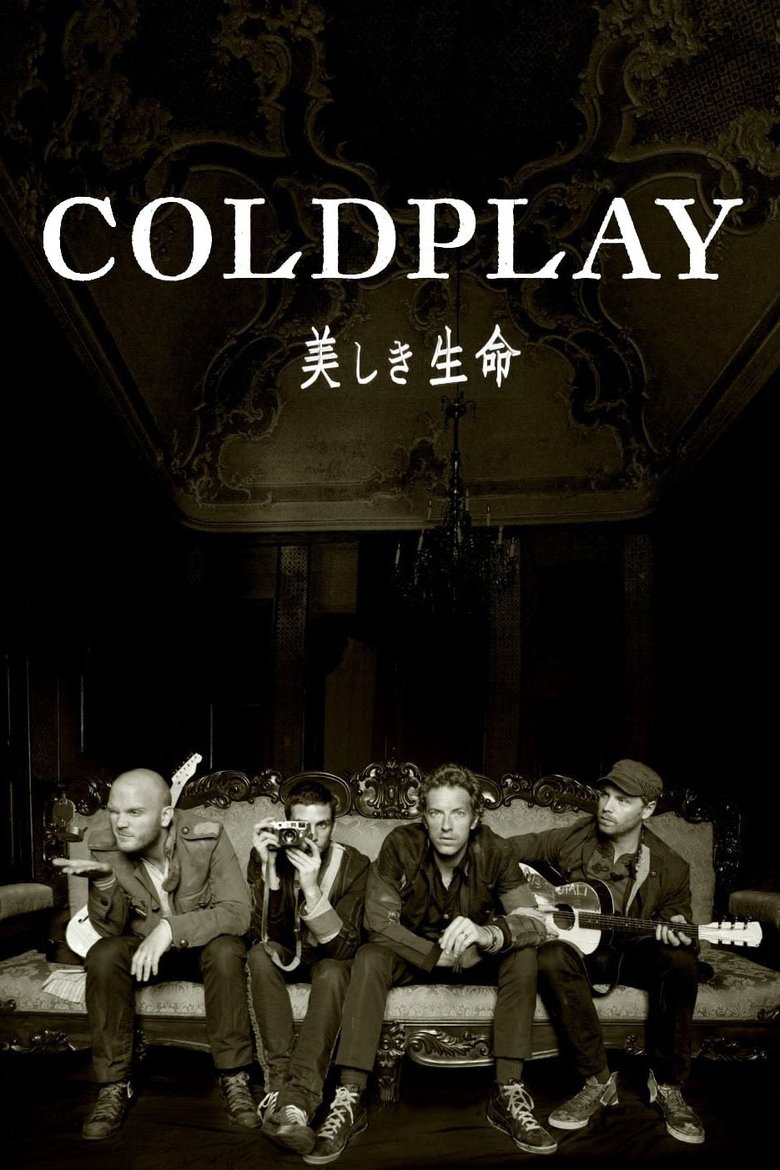 Coldplay: Live from Japan main poster