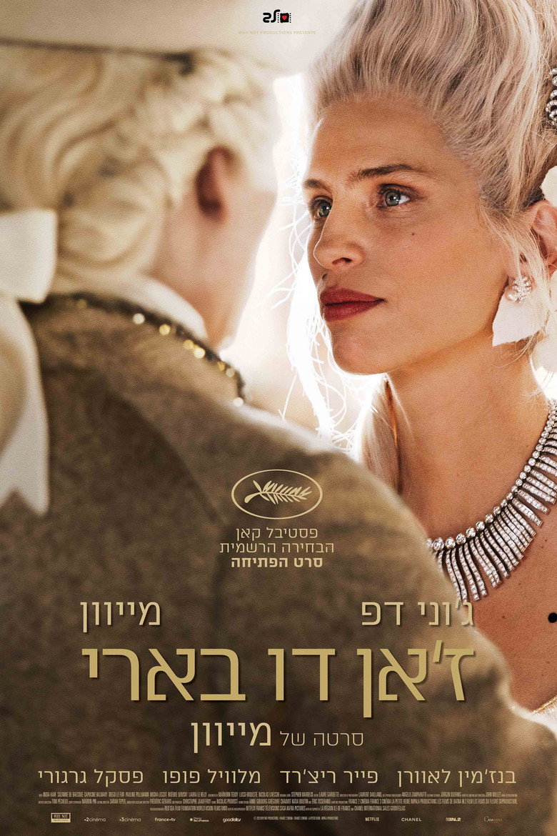 Maïwenn – Jeanne du Barry