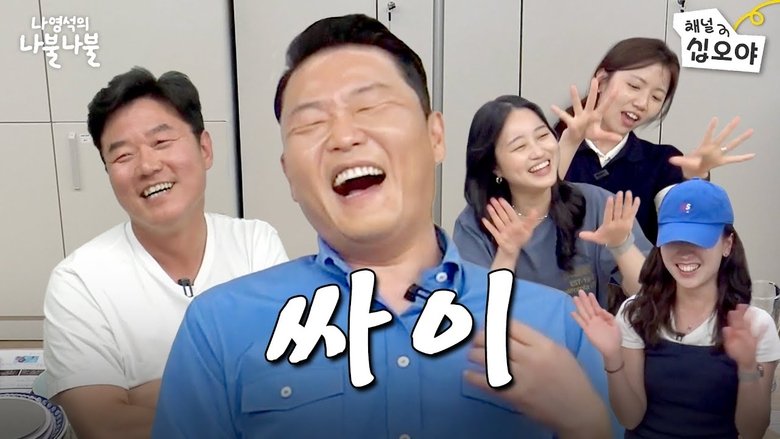 Still image for Nattering with Nah season 1 episode 19: Episode 19