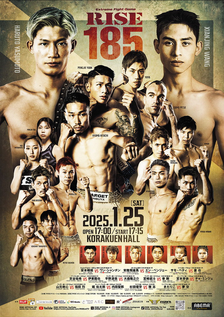 Imatge de IBGメディア presents RISE186 -RISE 22th Memorial event-