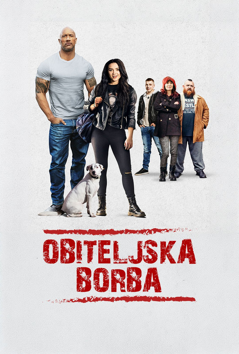 Obiteljska borba (2019)