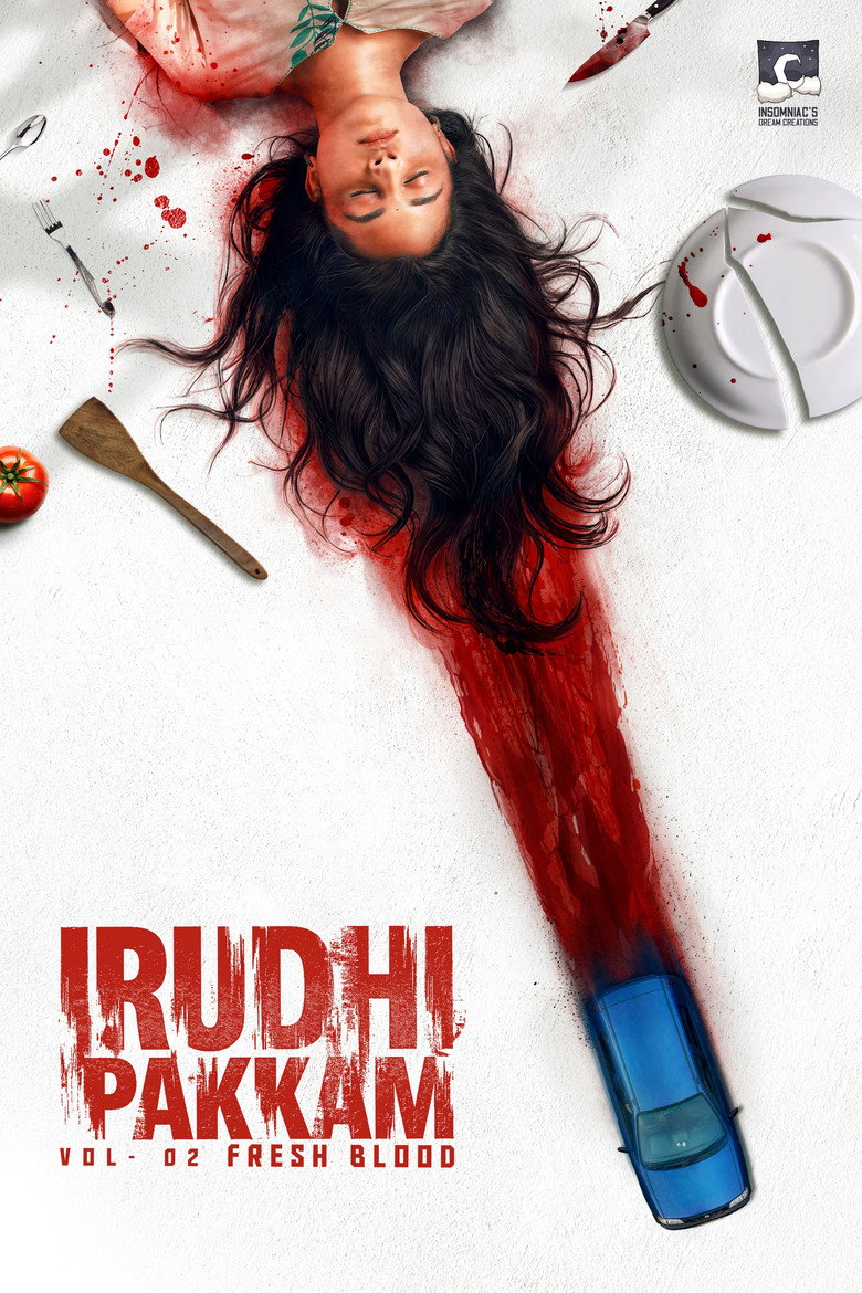 Irudhi Pakkam Vol. 02: Fresh Blood