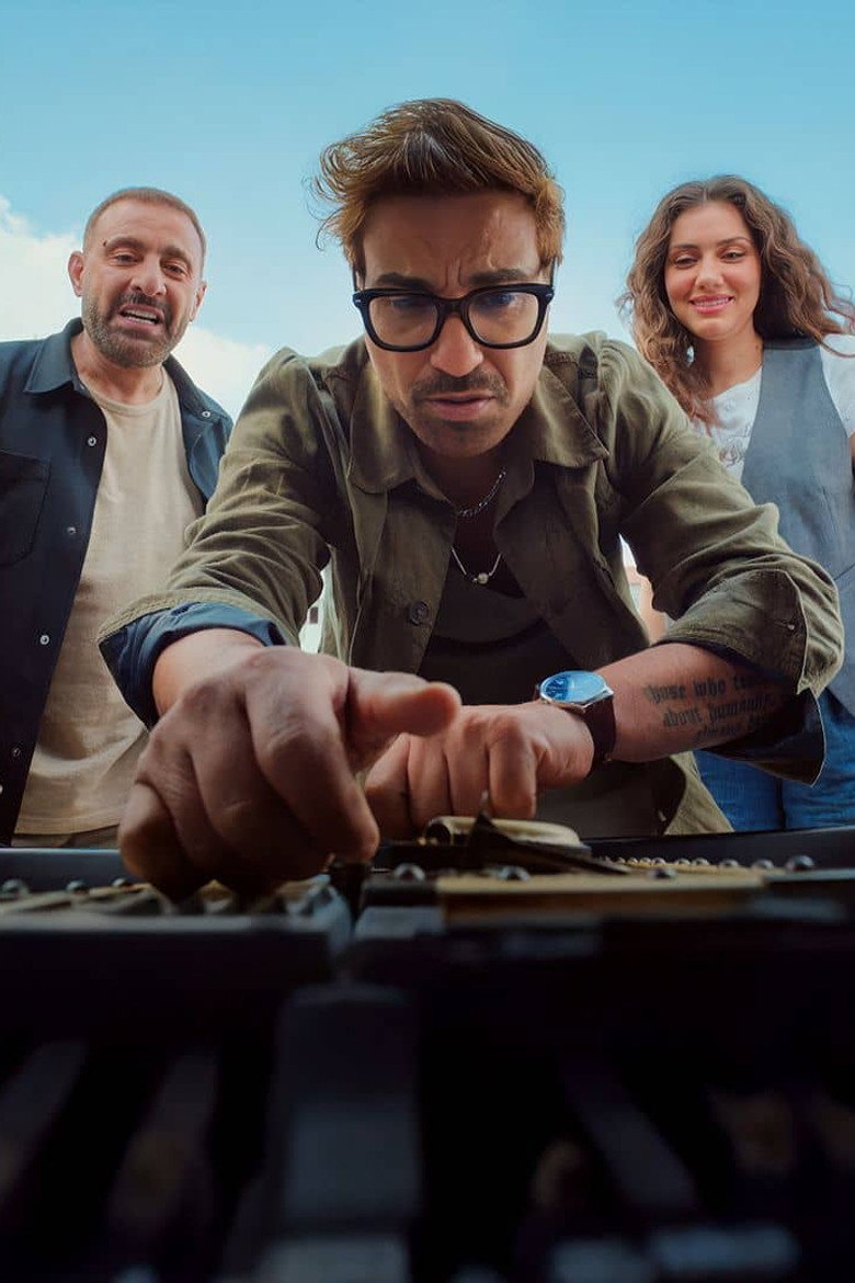 Imatge de أحمد و أحمد