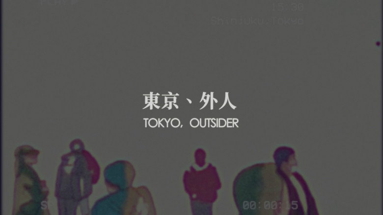 Tokyo, Outsider (2026)