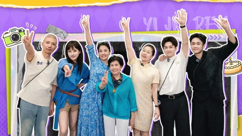 Still image for Family Getaway season 1 episode 8: Episode 8