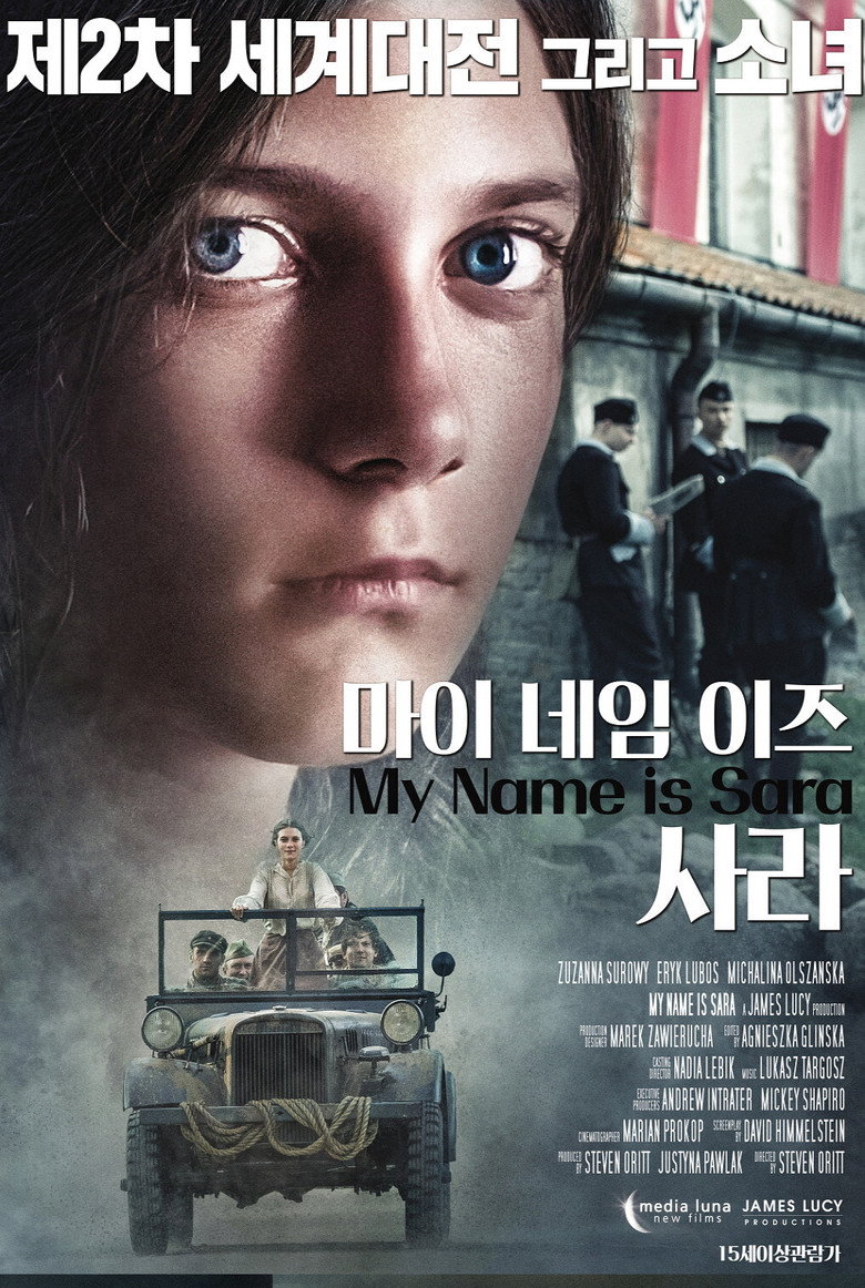 마이 네임 이즈 사라(My Name Is Sara) poster