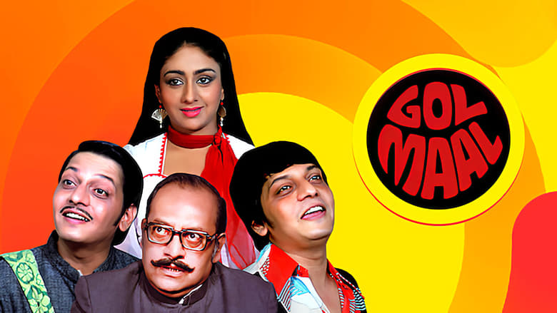 Gol Maal movie poster