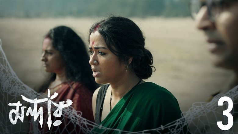 Still image for Mandaar season 1 episode 3: The Way To Dusty Death Still image for Mandaar season 1 episode 3: The Way To Dusty Death