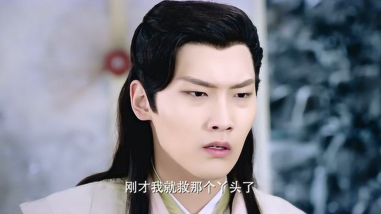 Still image for The Eternal Love season 1 episode 19: Episode 19 Still image for The Eternal Love season 1 episode 19: Episode 19