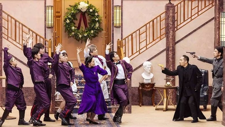 Still image for Amazing Night Featured season 1 episode 44: Episode 44