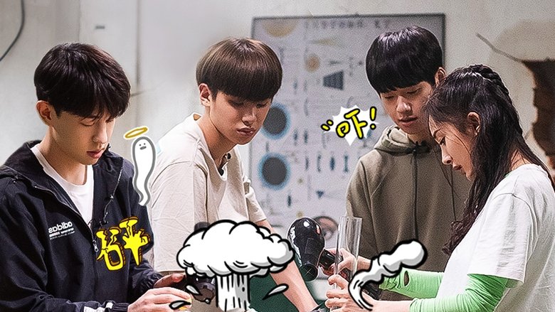 Still image for Great Escape season 1 episode 5: Abandoned School (1)