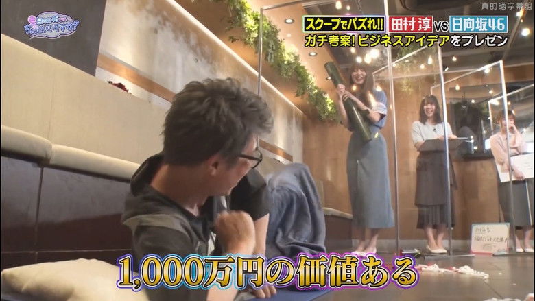 Still image for This is Hinatazaka46. Can I have a minute? season 1 episode 10: Episode 10