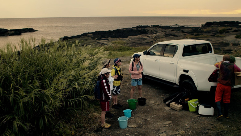 Image d'arrière-plan 11 du film After School Angler Life