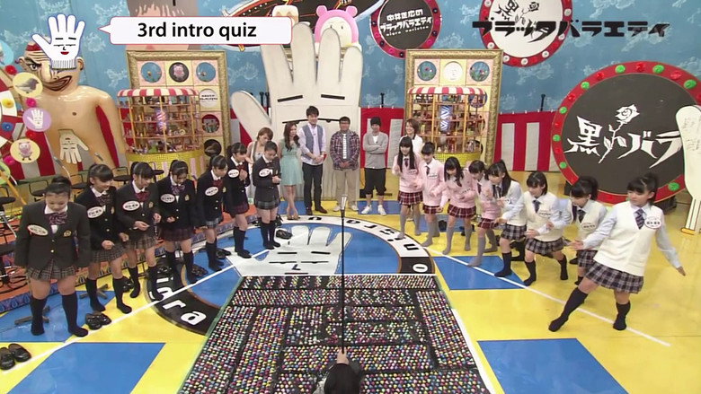 Morning Musume. - Renai Hunter (Part.3)