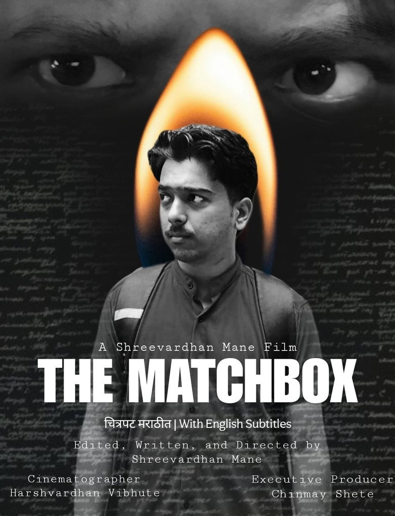 The Matchbox