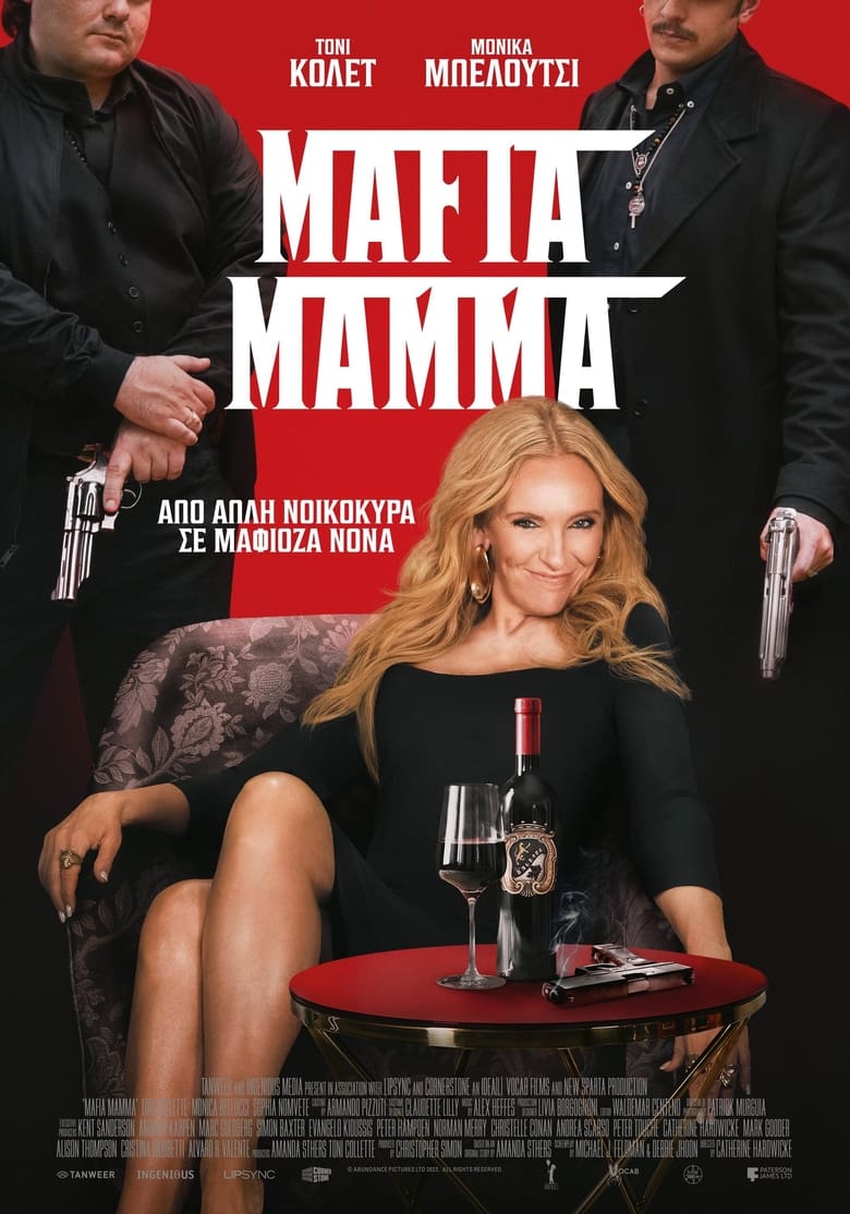 Mafia Mamma (2023)