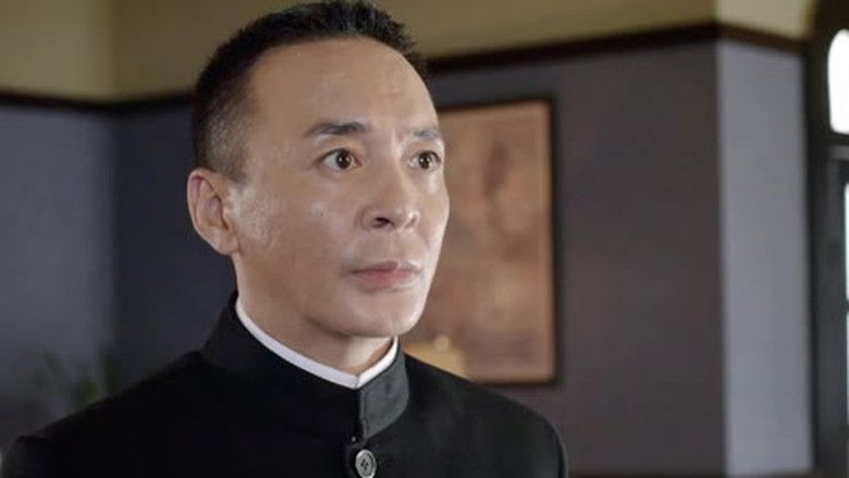 Still image for 无名者 season 1 episode 6: Episode 6