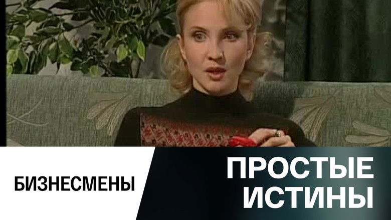 Still image for Simple Truths season 1 episode 304: Episode 304 Still image for Simple Truths season 1 episode 304: Episode 304