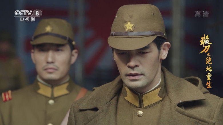 Still image for 锻刀之绝地重生 season 1 episode 8: Episode 8