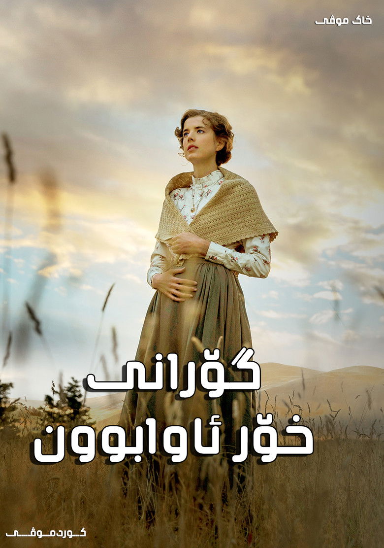 Imatge de چهارانگشتی