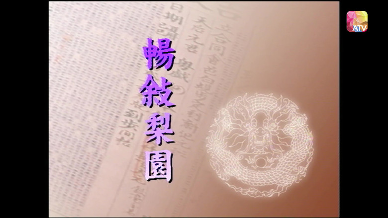 Still image for Hong Kong Memories (II) season 1 episode 7: Episode 7 Still image for Hong Kong Memories (II) season 1 episode 7: Episode 7