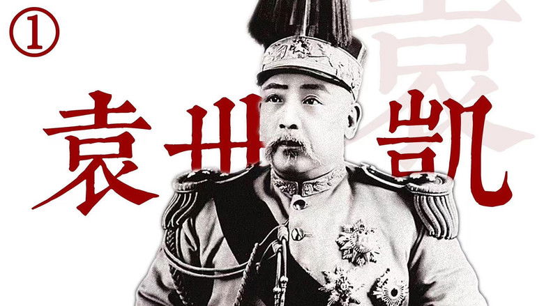 Still image for 寻找·人物 season 1 episode 3: Episode 3