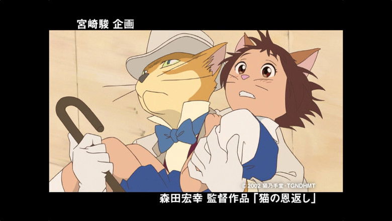 Still image for Everything Ghibli Special Short Shorts season 1 episode 25: Episode 25 Still image for Everything Ghibli Special Short Shorts season 1 episode 25: Episode 25