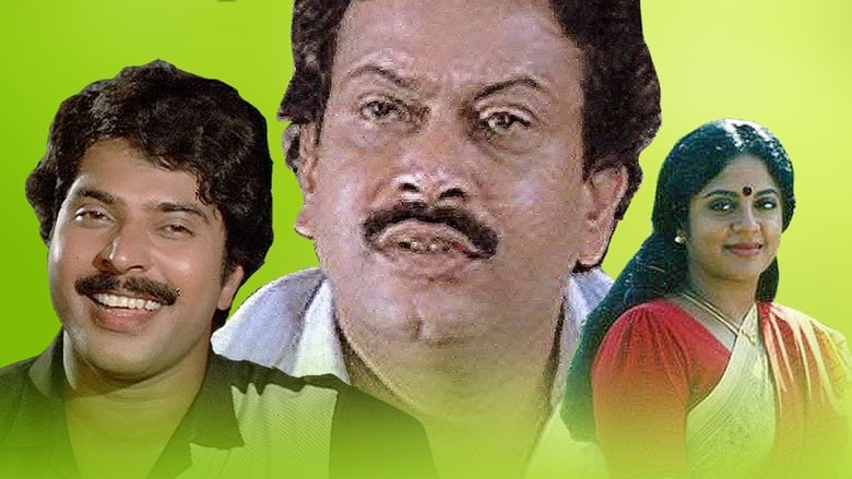 مشاهدة فيلم Vilkkanundu Swapnangal 1980 مترجم أون لاين بجودة عالية
