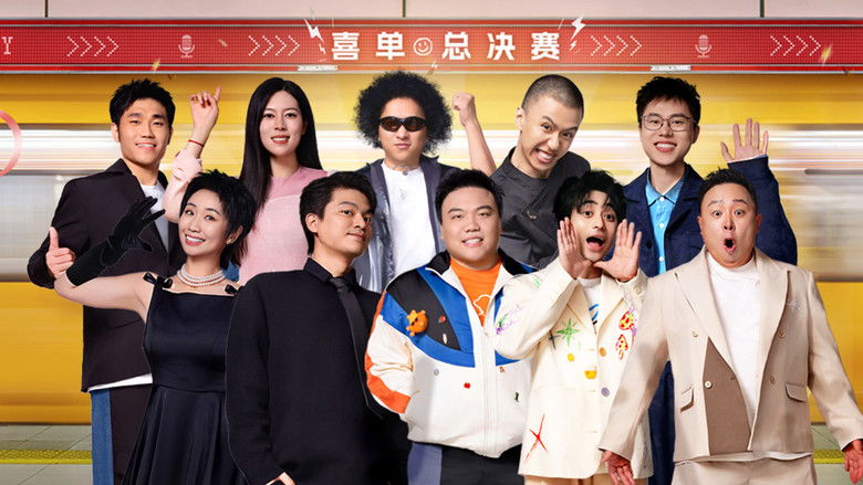 Still image for The King of Stand-up Comedy season 1 episode 19: EP10-1