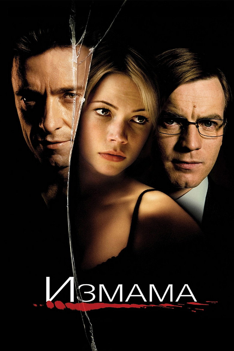 Film poster