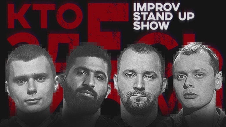 Still image for Кто здесь комик? season 1 episode 5: Episode 5