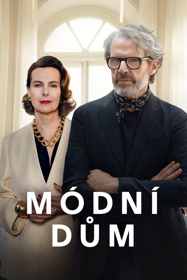 Módní dům