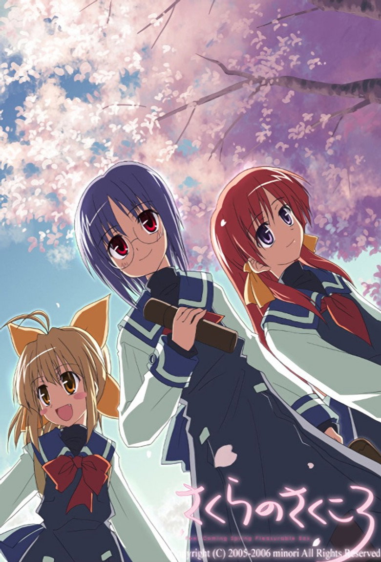 Haru no Ashioto