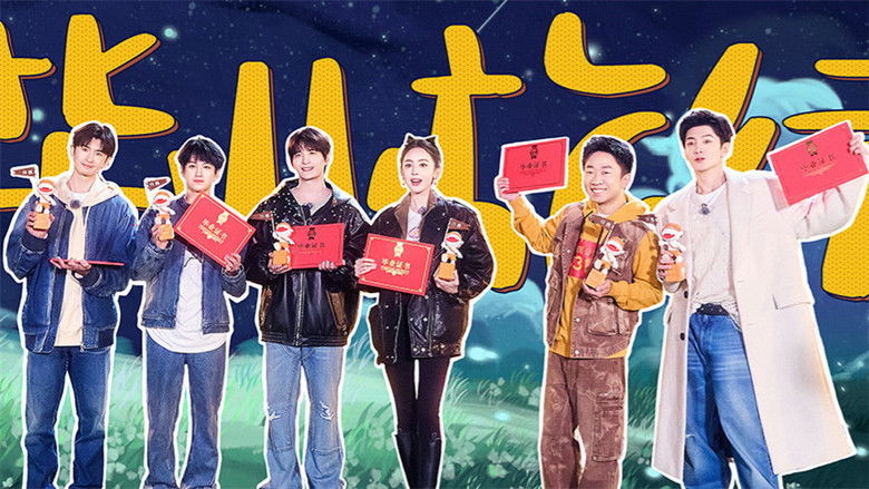 Still image for Random Tour season 1 episode 12: Episode 12 Still image for Random Tour season 1 episode 12: Episode 12