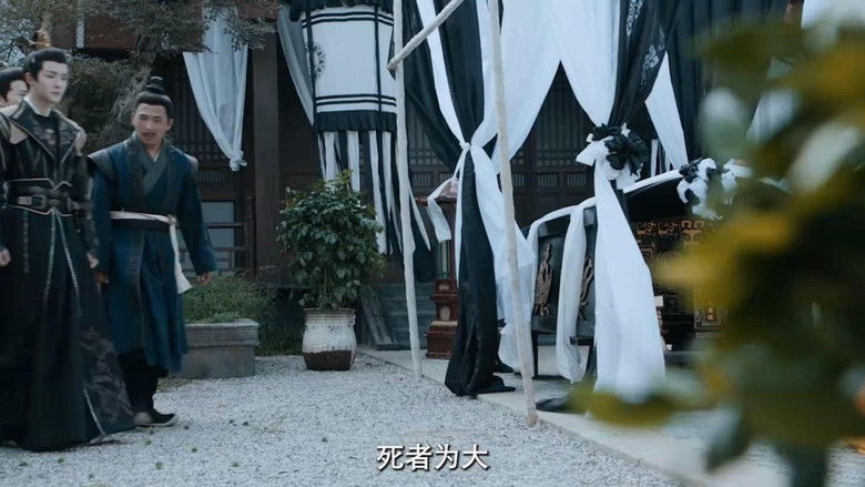 Still image for Tang Dynasty Unusual News Record season 1 episode 4: Episode 4