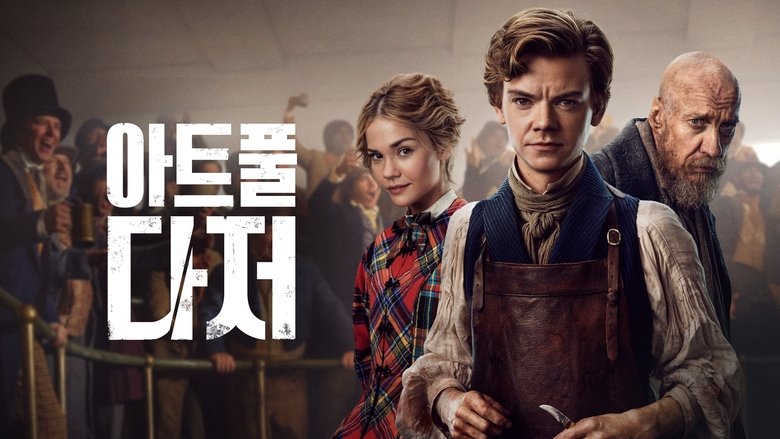 Gallery image from AotkSiOUhGPlX1c9NoXe4IHojvV.jpg