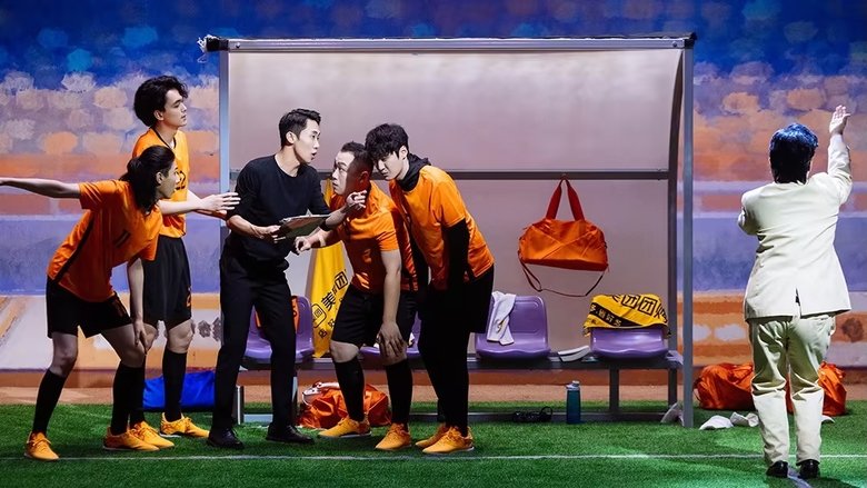 Still image for Amazing Night Featured season 1 episode 54: Episode 54