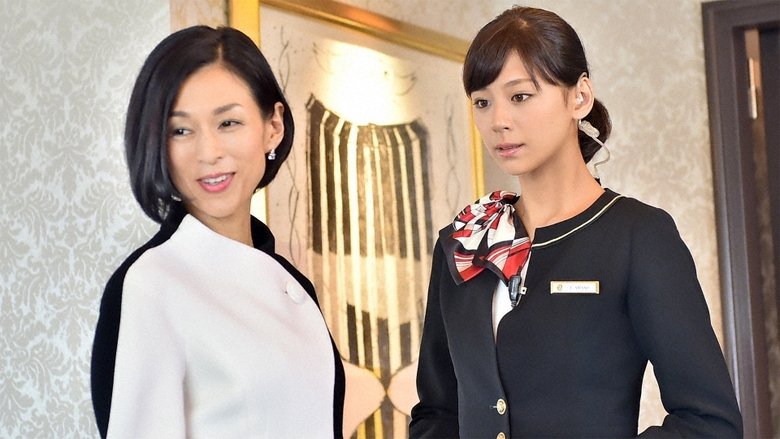 Still image for Hotel Concierge season 1 episode 1: 1.1 Still image for Hotel Concierge season 1 episode 1: 1.1