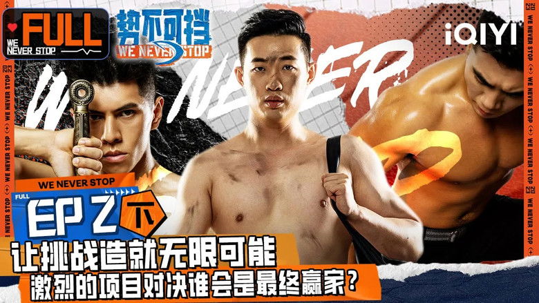 Still image for We Never Stop season 1 episode 4: Episode 4 Still image for We Never Stop season 1 episode 4: Episode 4