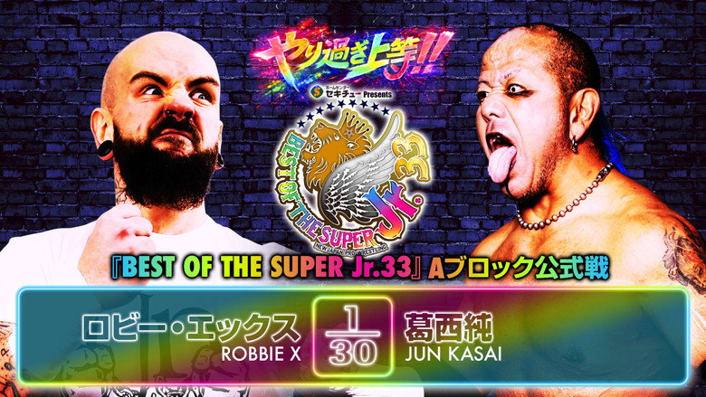 NJPW Best of the Super Junior 33 - Day 5 9
