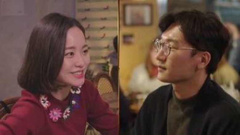 Still image for Heart Signal season 1 episode 5: Episode 5